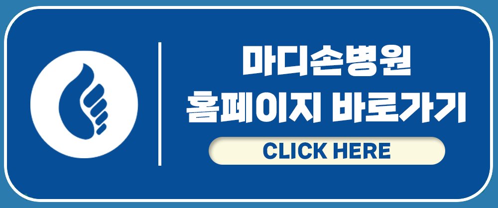 천안척추골절