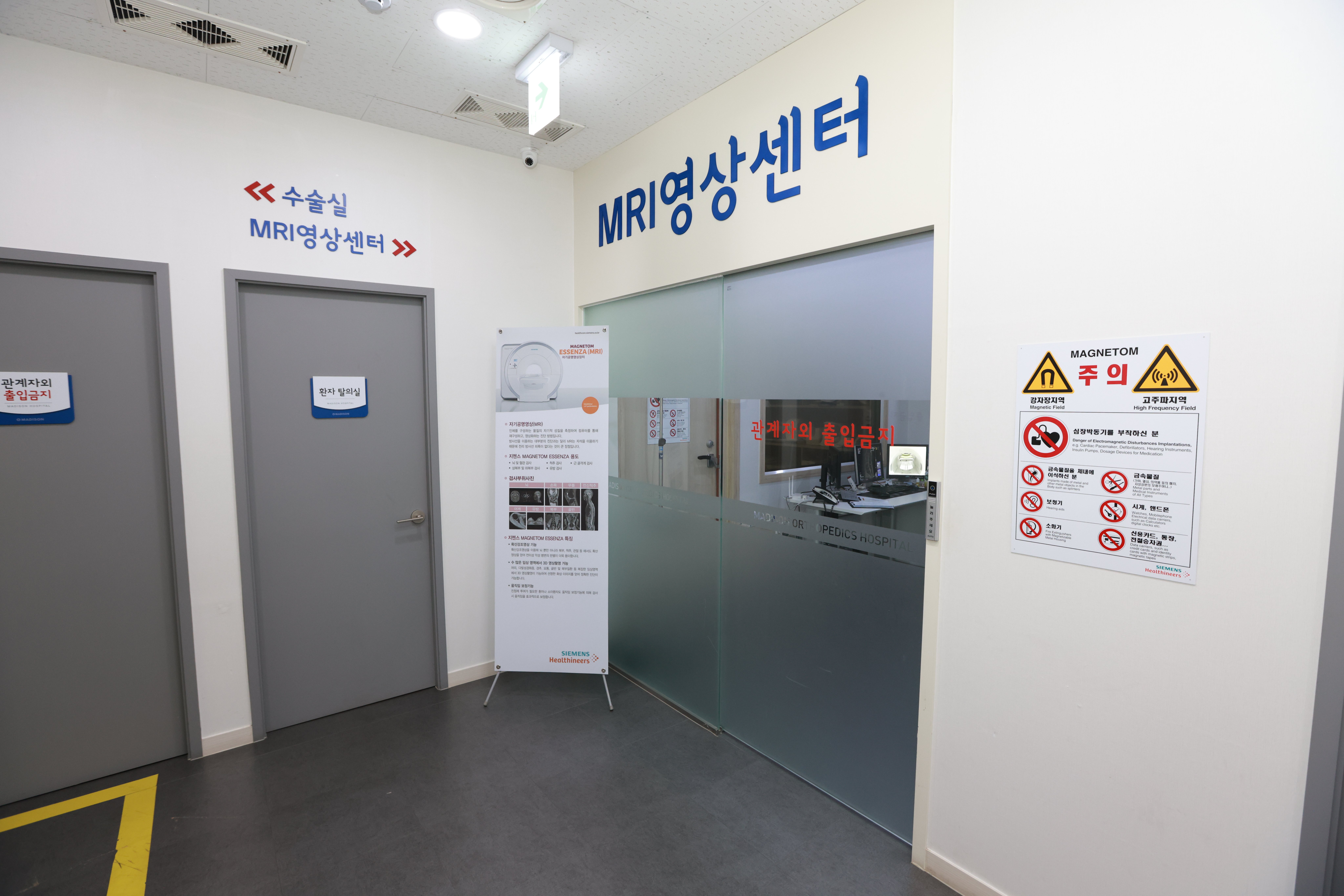 천안척추전문병원