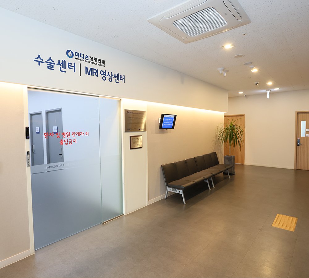 천안척추관협착증