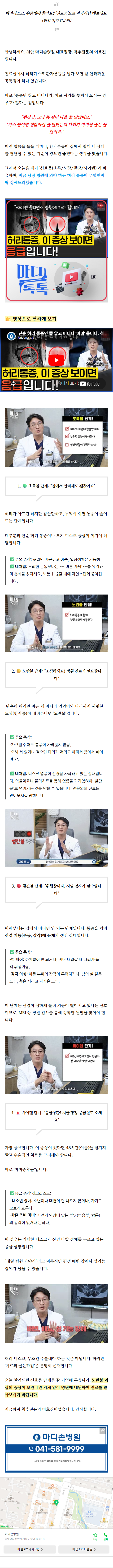 천안허리정형외과 vyhyp