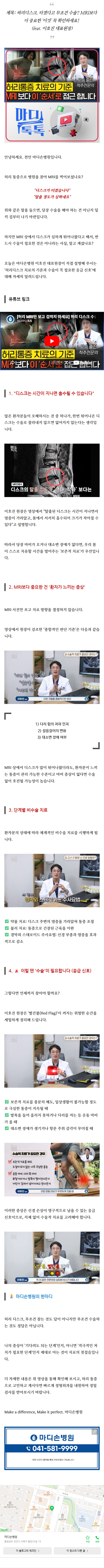 천안척추 xkpun